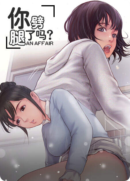 见修小春
