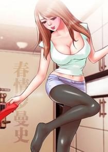粉红报告书