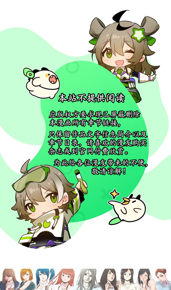 健身王者漫画第1-38话